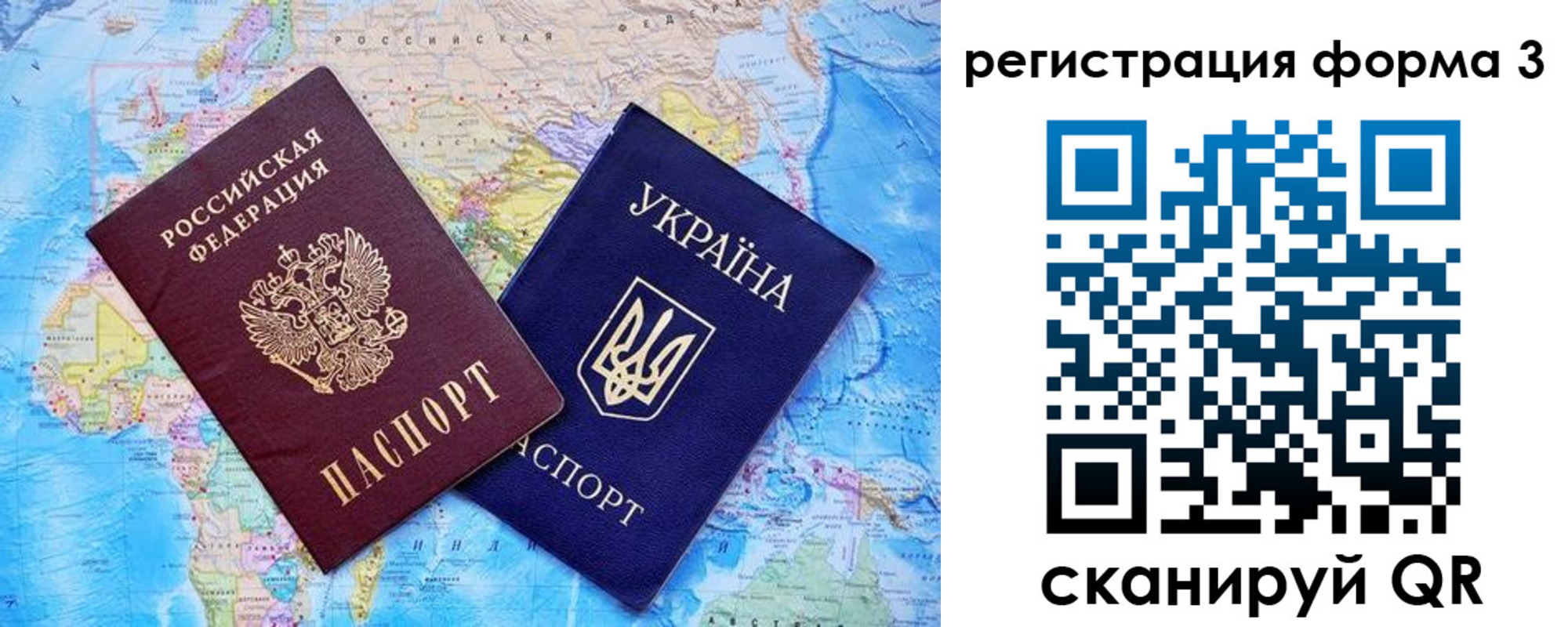 где прописаться в Горно-Алтайске